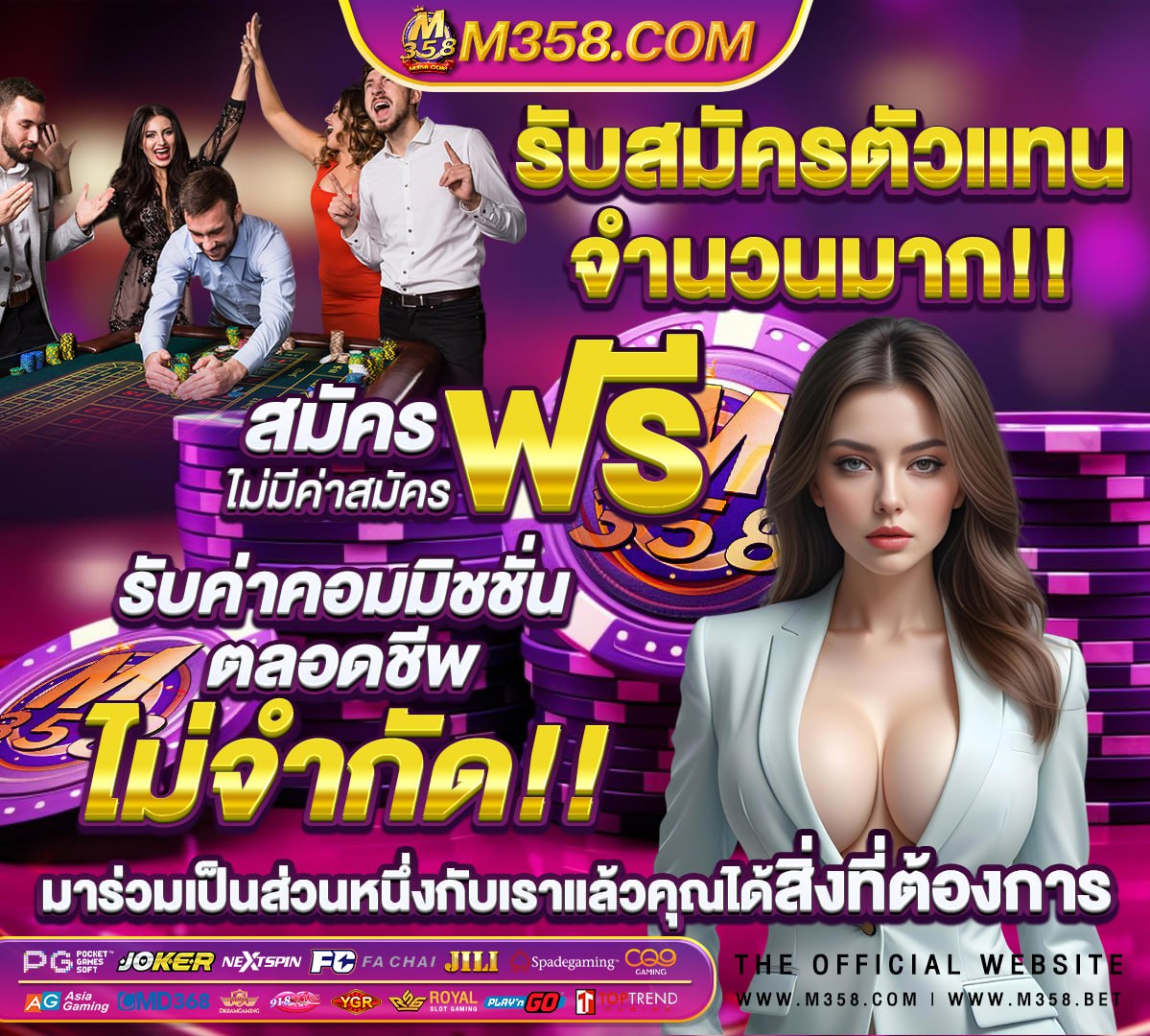 เว็บสล็อตแตกง่าย อันดับ1